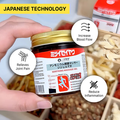 Japanese Balm (Buy 1 Get 1 FREE)