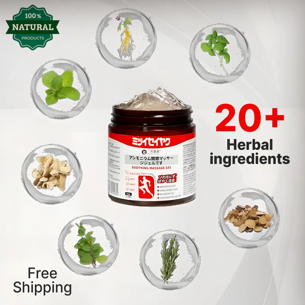 Japanese Balm (Buy 1 Get 1 FREE)